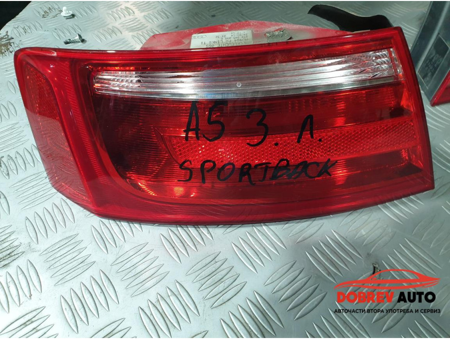 Външен стоп (ляв) за Audi A5 8T