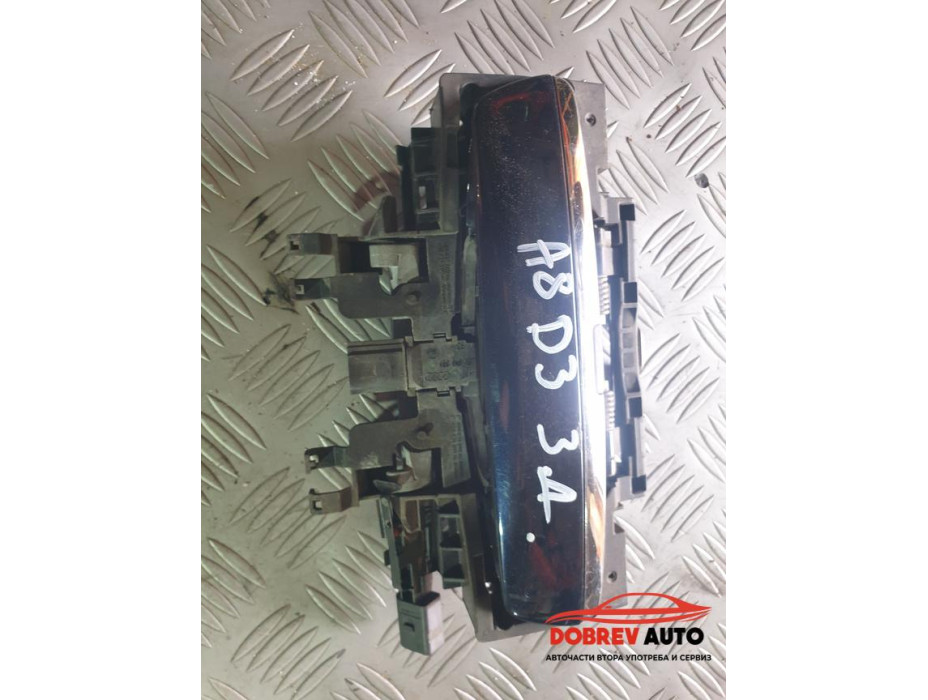 Външна дръжка (задна дясна) за Audi A8 D3 4.2 FSI Long Външна дръжка (задна дясна) за Audi A8 D3 4.2 FSI Long