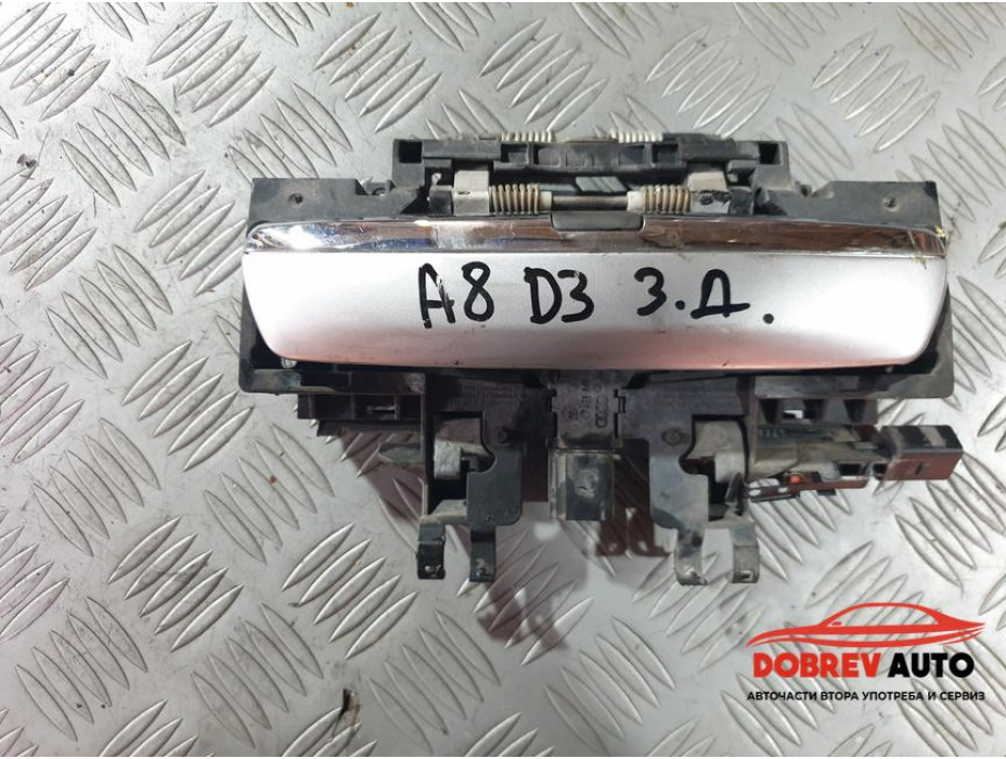 Външна дръжка (задна дясна) за Audi A8 D3 4.2 TDI Външна дръжка (задна дясна) за Audi A8 D3 4.2 TDI