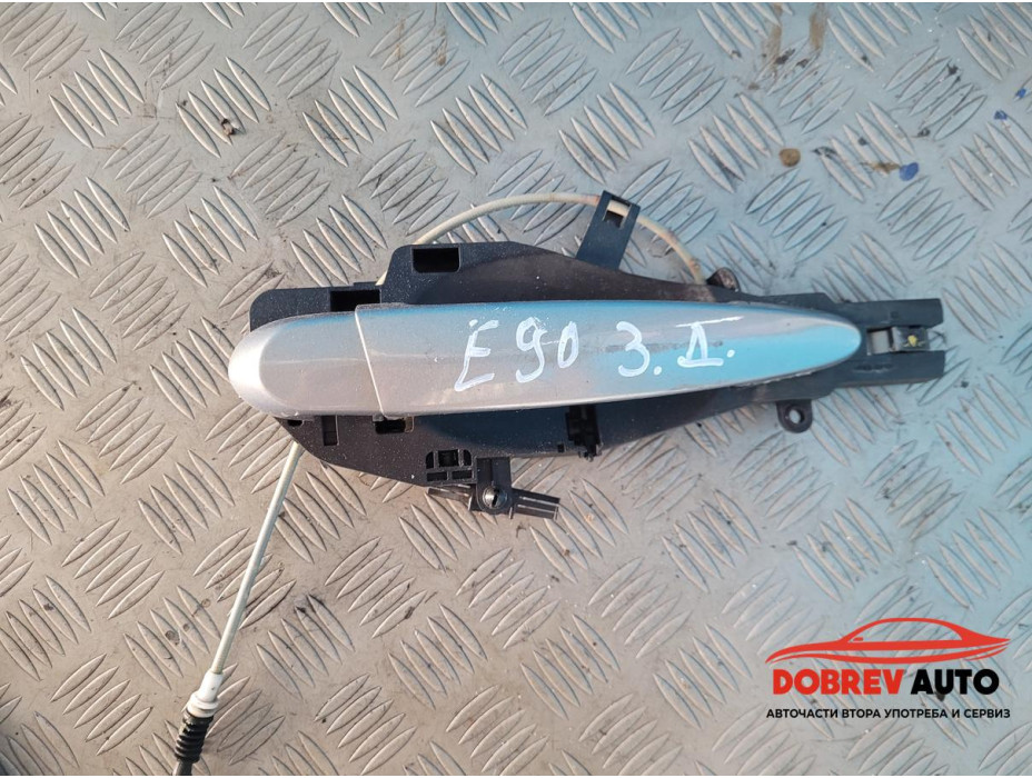 Външна дръжка (задна дясна) за BMW E90 Външна дръжка (задна дясна) за BMW E90