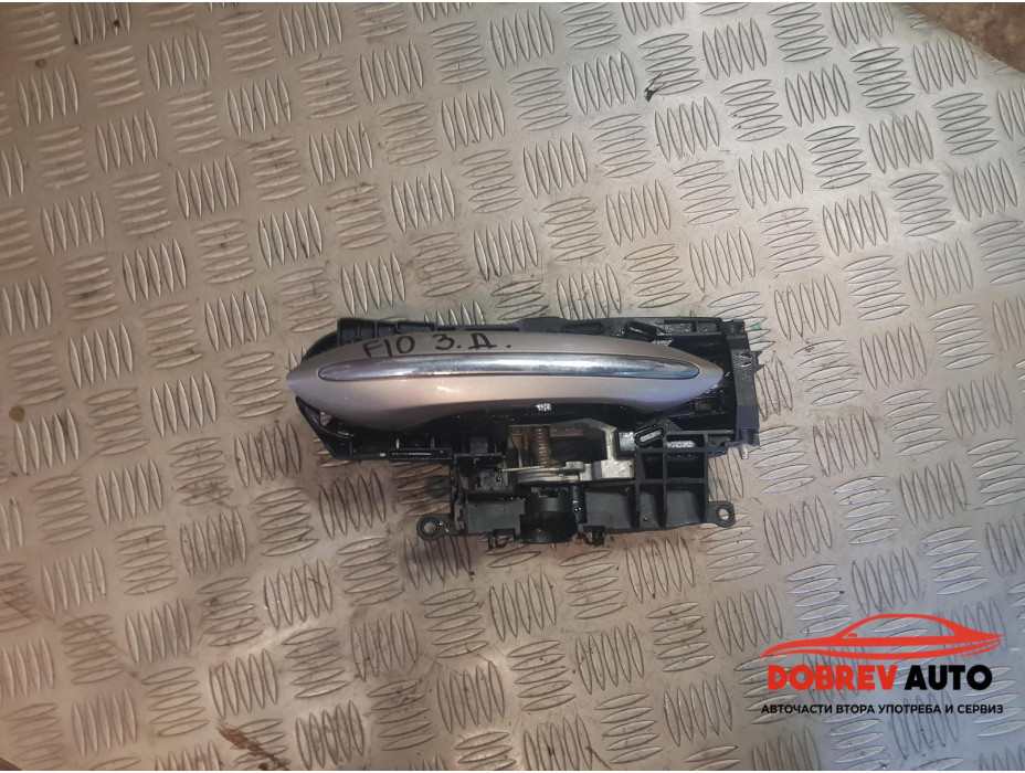 Външна дръжка (задна дясна) за BMW F10 520d Sedan