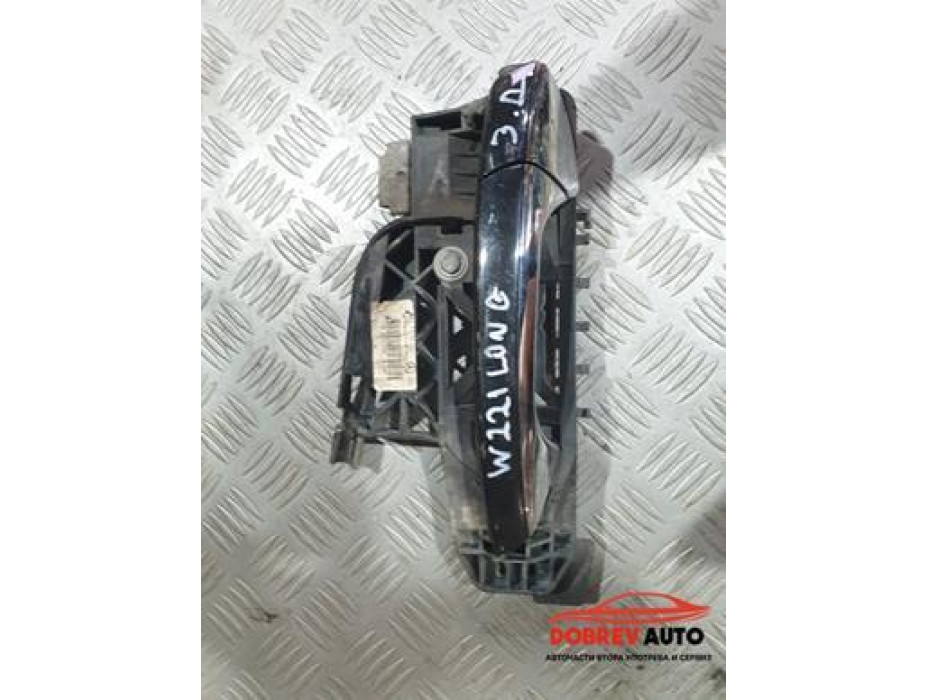 Външна дръжка (задна дясна) за Mercedes S 500 Long W221 Външна дръжка (задна дясна) за Mercedes S 500 Long W221