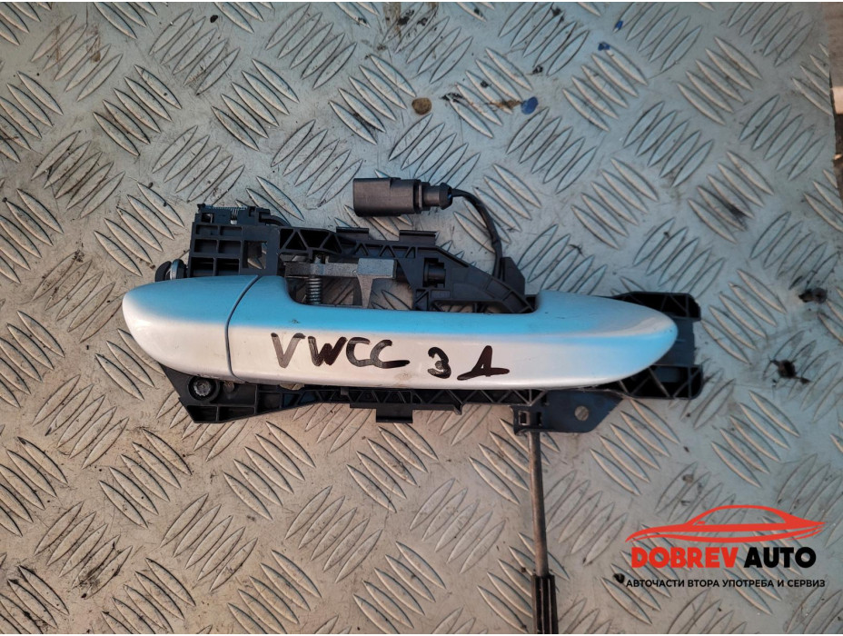 Външна дръжка (задна дясна) за VW CC 2.0 TDI Външна дръжка (задна дясна) за VW CC 2.0 TDI