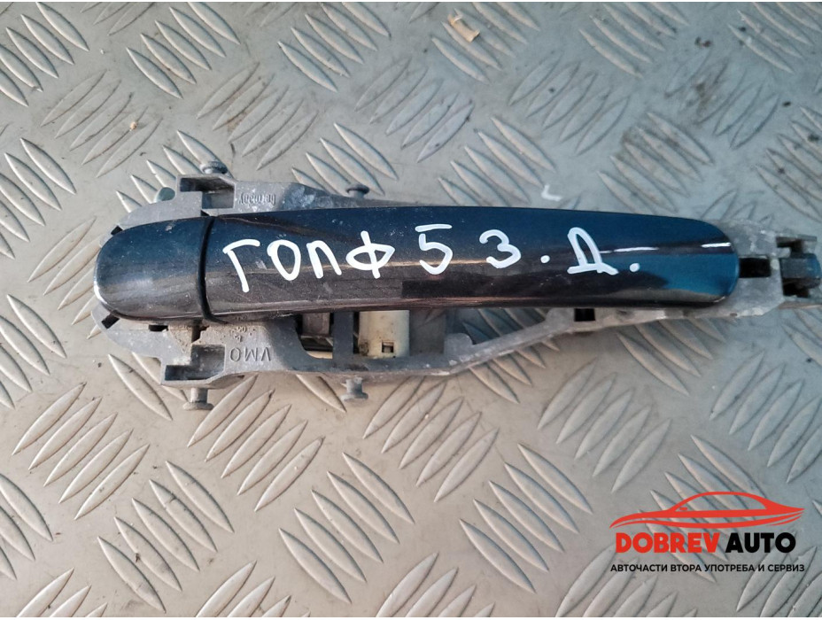 Външна дръжка (задна дясна) за VW Golf V 2.0 TDI 4 motion