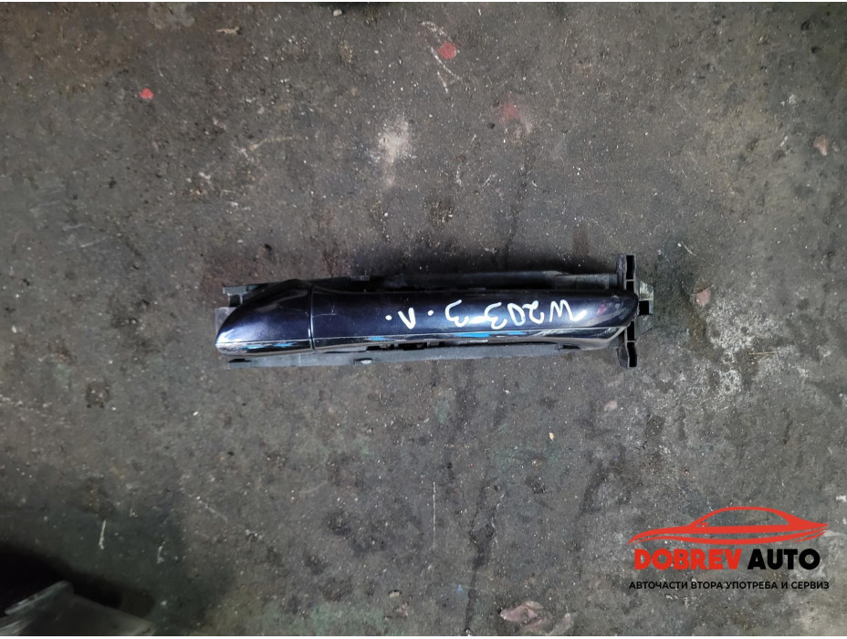 Външна дръжка (задна лява) за Mercedes C Class W203 Външна дръжка (задна лява) за Mercedes C Class W203