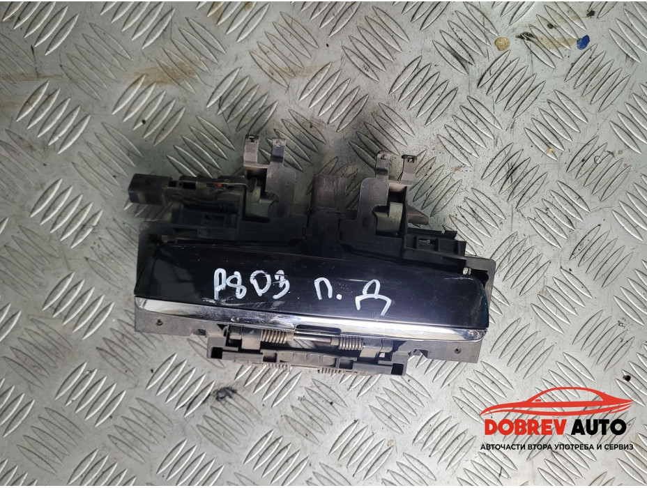 Външна дръжка (предна дясна) безключово палене за Audi A8 D3 4.2 FSI