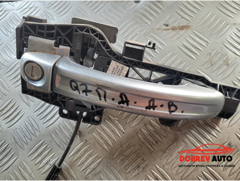 Външна дръжка (предна дясна) за Audi Q7 4L