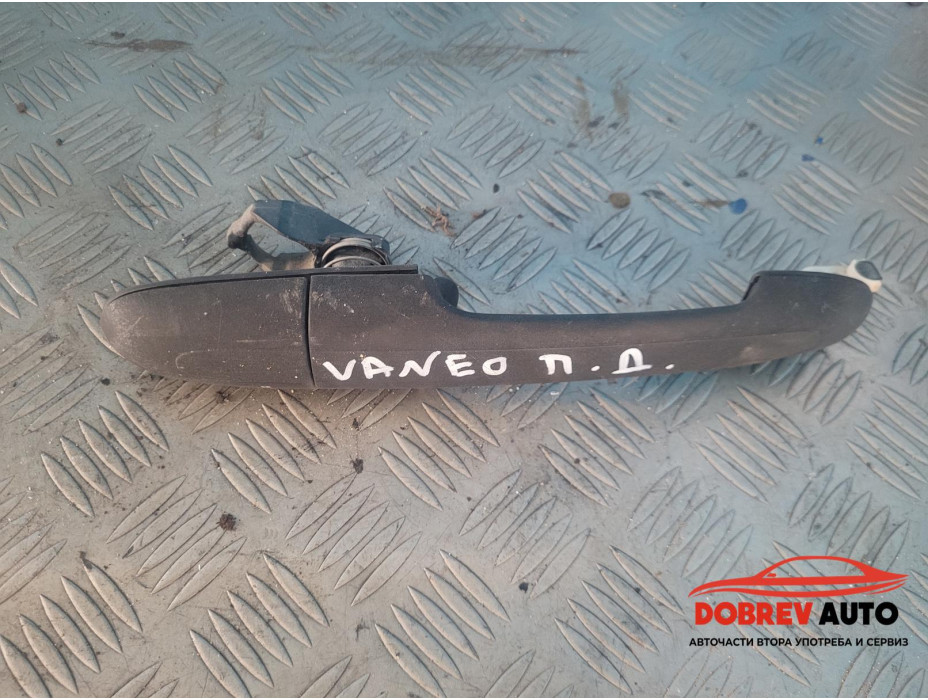 Външна дръжка (предна дясна) за Mercedes Vaneo W414 Външна дръжка (предна дясна) за Mercedes Vaneo W414