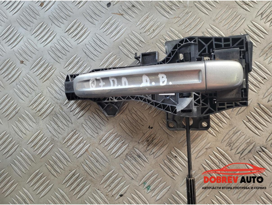 Външна дръжка (предна лява) за Audi Q7 4L десен волан