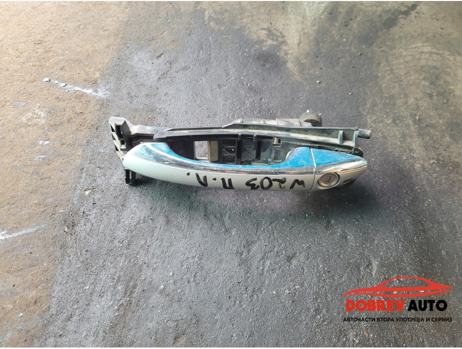 Външна дръжка (предна лява) за Mercedes C Class W203