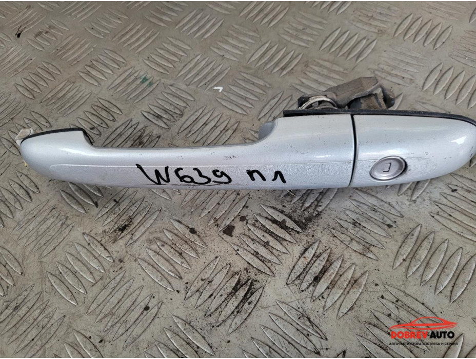 Външна дръжка (предна лява) за Mercedes Viano W639