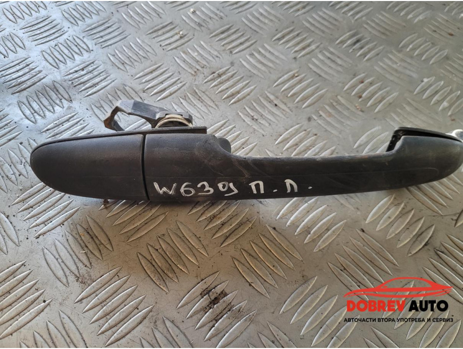 Външна дръжка (предна лява) за Mercedes Vito W639