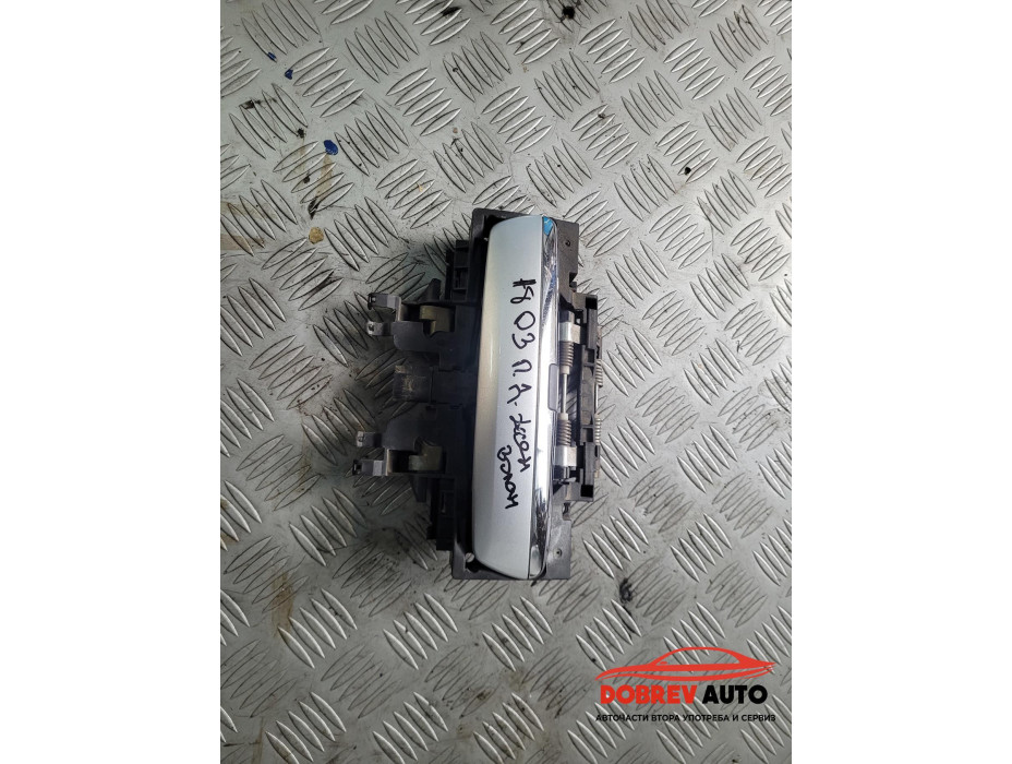 Външна дръжка - сива (предна дясна) за Audi A8 D3 4.2 FSI