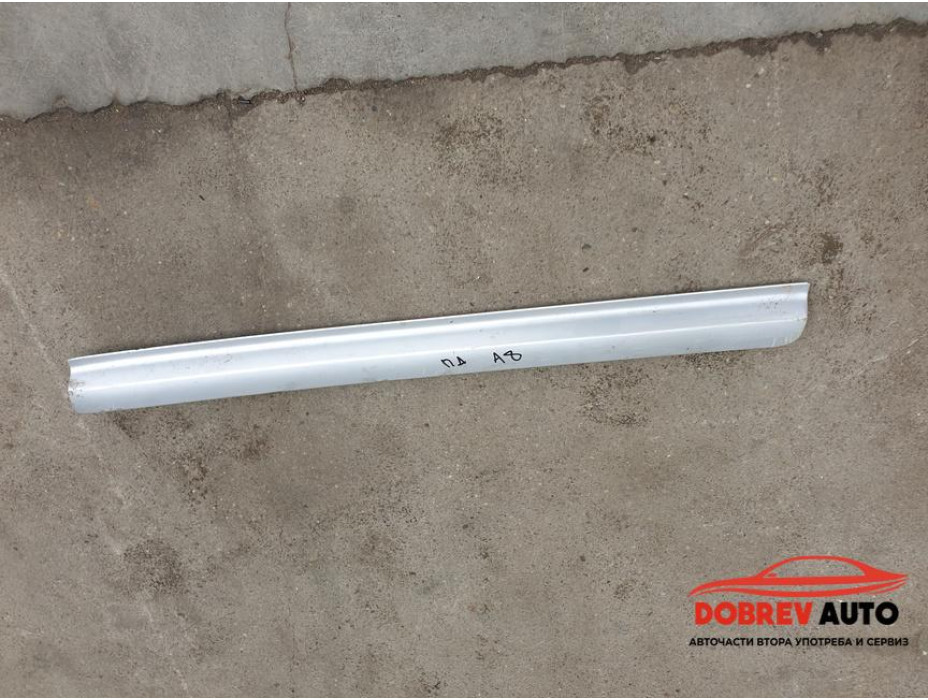 Външна лайсна - долна (предна дясна) за Audi A8 D3 4.2 TDI Външна лайсна - долна (предна дясна) за Audi A8 D3 4.2 TDI