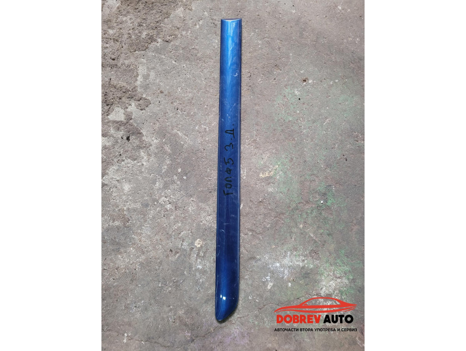 Външна лайсна (задна дясна) за VW Golf V Външна лайсна (задна дясна) за VW Golf V