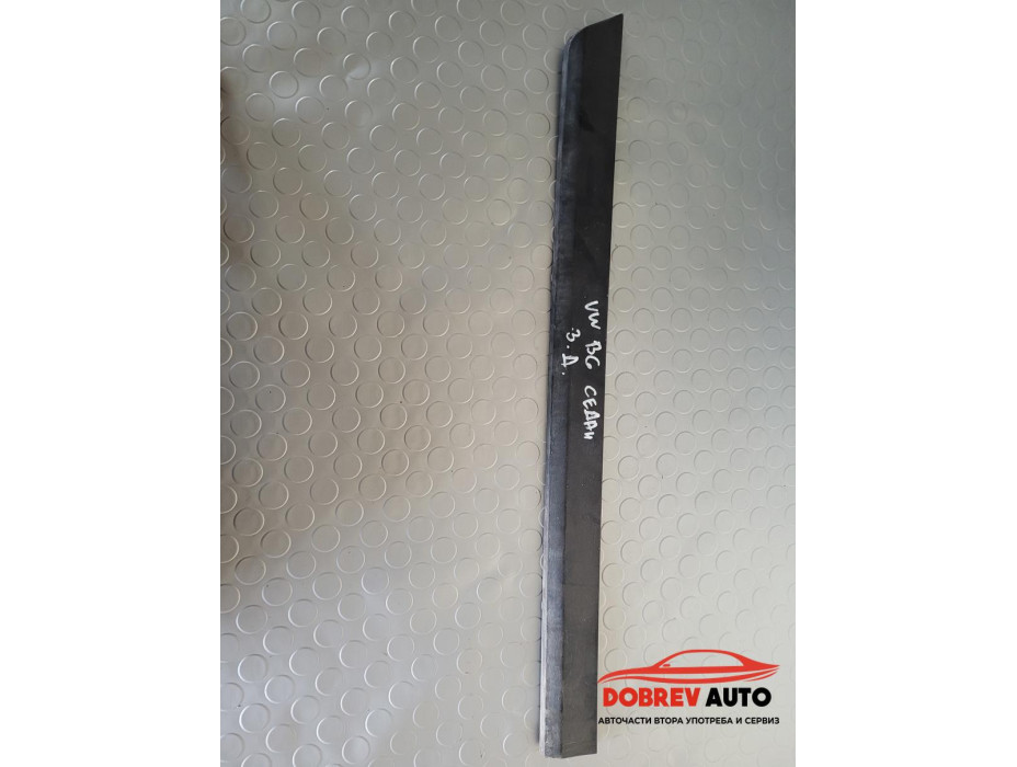 Външна лайсна (задна дясна) за VW Passat B6 2.0 TDI BKP Sedan