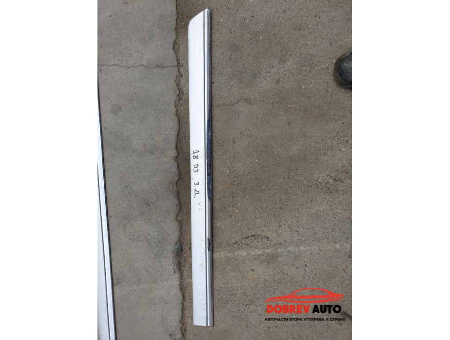 Външна лайсна (задна дясна - средна) за Audi A8 D3 4.2 TDI