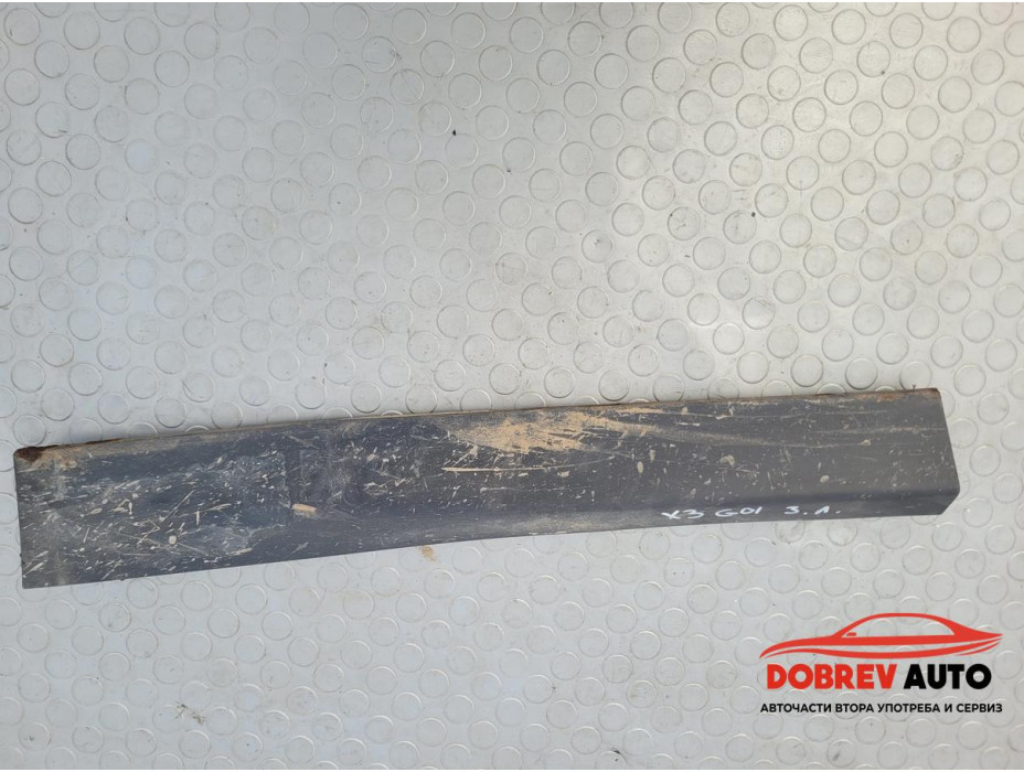 Външна лайсна (задна лява) за BMW X3 G01 Външна лайсна (задна лява) за BMW X3 G01