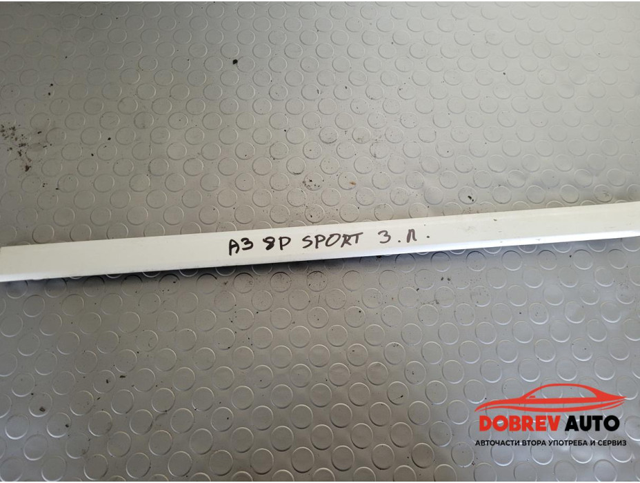 Външна лайсна (задна лява - средна) за Audi A3 8P 2.0 TDI (Facelift) S-Line Външна лайсна (задна лява - средна) за Audi A3 8P 2.0 TDI (Facelift) S-Line