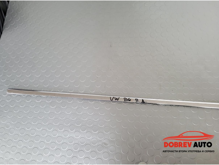 Външна лайсна (предна дясна - хром) за VW Passat B6 2.0 TDI BKP Sedan