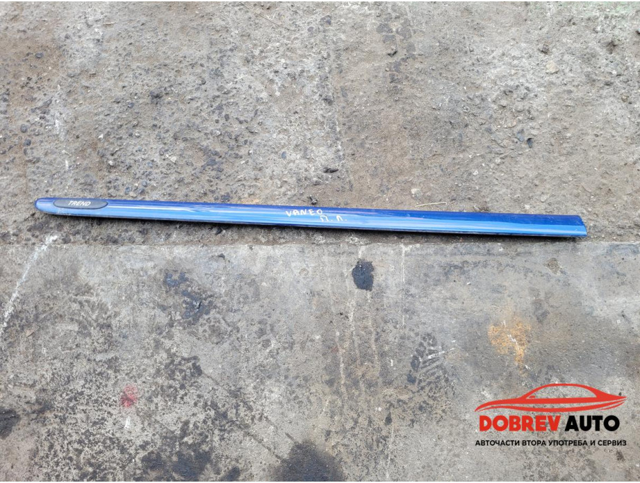 Външна лайсна (предна лява) за Mercedes Vaneo W414 Външна лайсна (предна лява) за Mercedes Vaneo W414