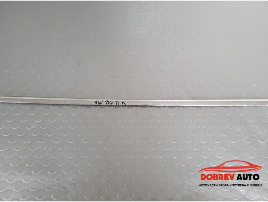 Външна лайсна (предна лява - хром) за VW Passat B6 2.0 TDI BKP Sedan