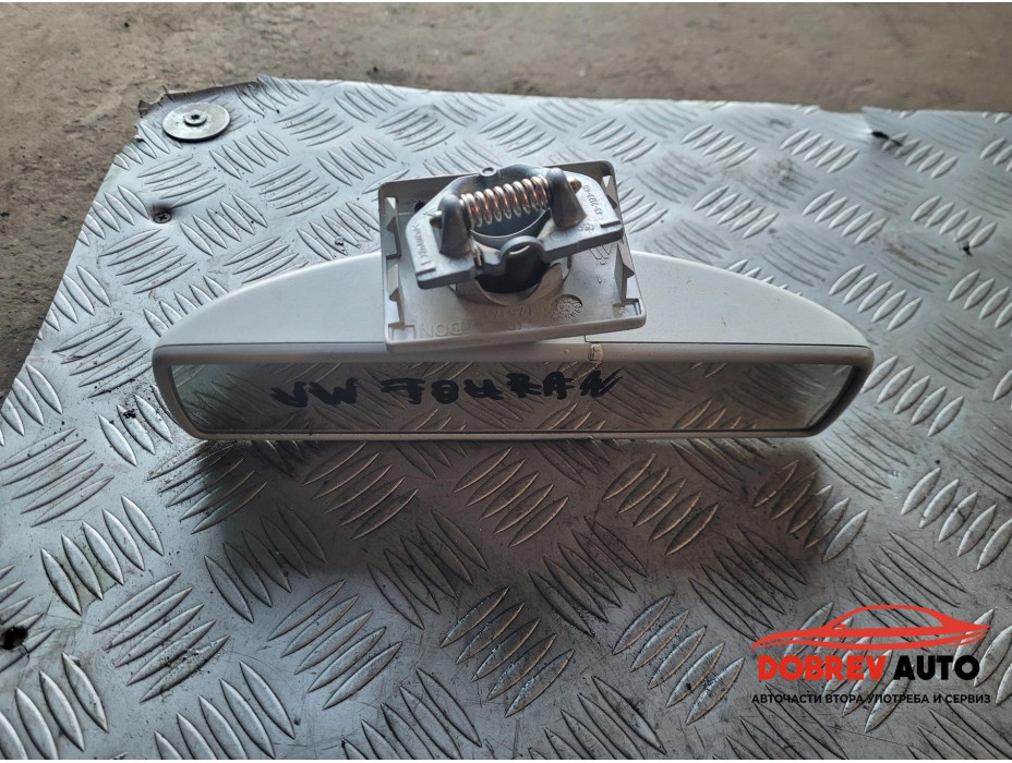 Вътрешно огледало за VW Touran 1T