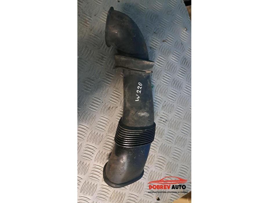 Гофре за Mercedes S500 W220 Гофре за Mercedes S500 W220