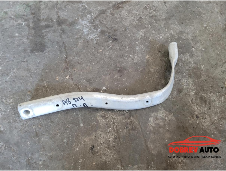 Греда под десен фар за Audi A8 D4