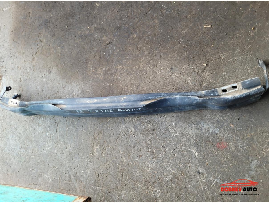 Греда (предна) за Audi A5 8F 2.0 TDI Cabrio (Facelift) Греда (предна) за Audi A5 8F 2.0 TDI Cabrio (Facelift)