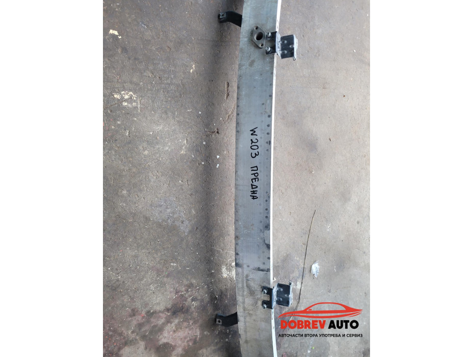 Греда (предна) за Mercedes C Class W203