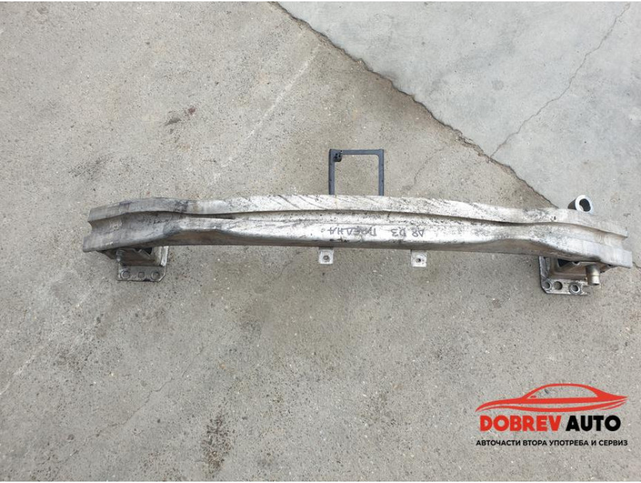 Греда (предна с дистроник) за Audi A8 D3 4.2 TDI Греда (предна с дистроник) за Audi A8 D3 4.2 TDI