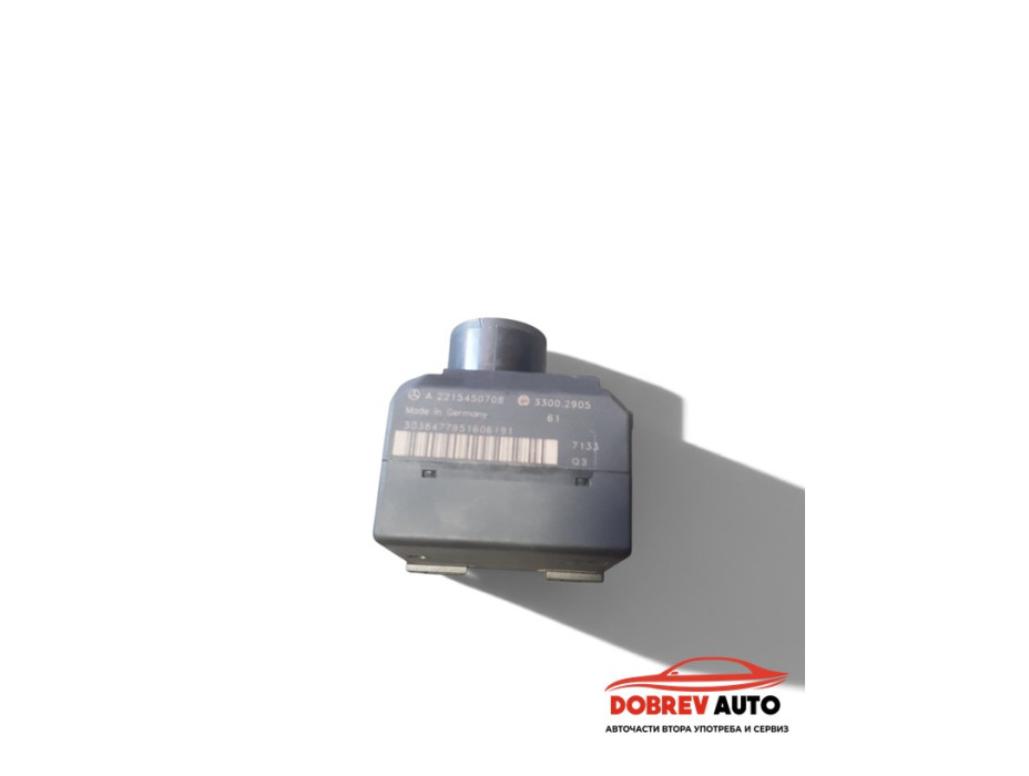 Гълтач за Mercedes S 550 BiTurbo W221 А 221 545 07 08 Гълтач за Mercedes S 550 BiTurbo W221 А 221 545 07 08
