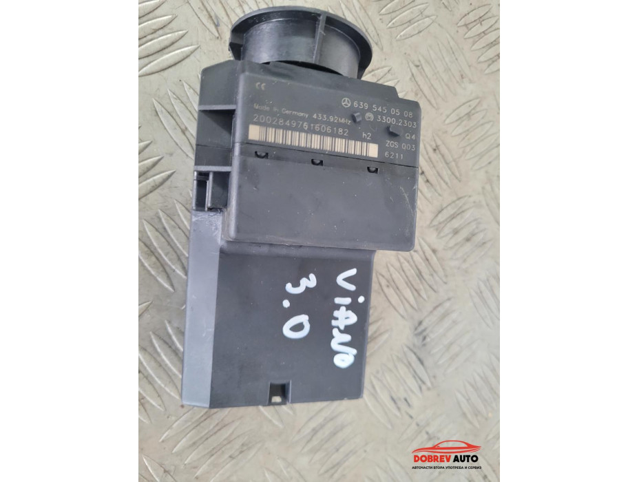 Гълтач за Mercedes Viano W639 Гълтач за Mercedes Viano W639