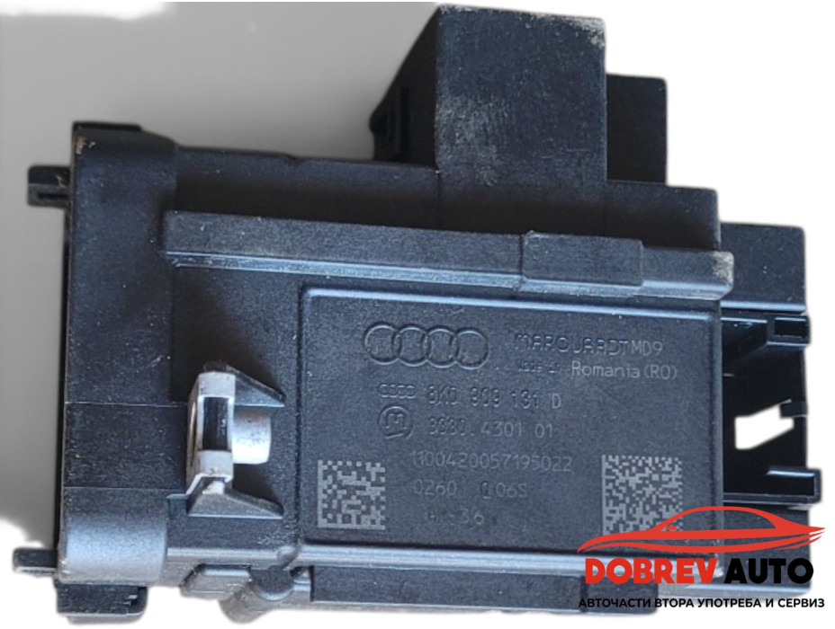Гълтач за ключ за Audi A4 B8 Гълтач за ключ за Audi A4 B8