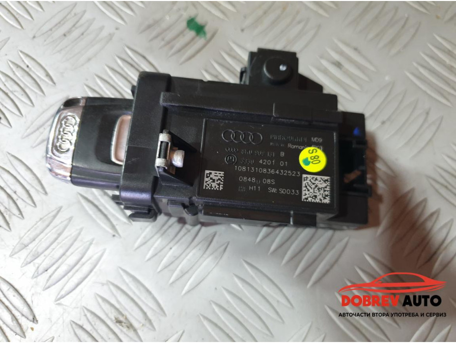 Гълтач за ключ за Audi A5 8T Гълтач за ключ за Audi A5 8T