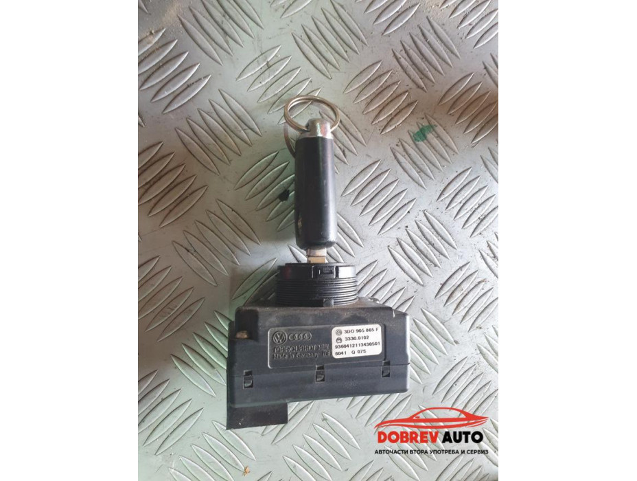 Гълтач за ключ за Audi A8 D3 4.2 FSI Long Гълтач за ключ за Audi A8 D3 4.2 FSI Long