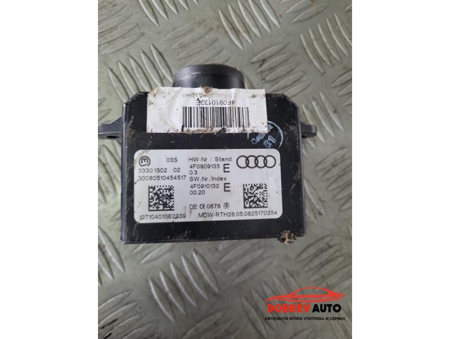 Гълтач за ключ за Audi Q7 4L 3.0 TDI