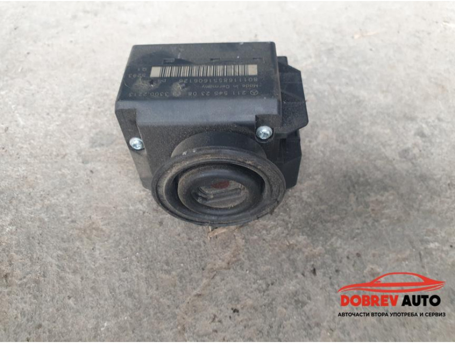 Гълтач за ключ за Mercedes E Class W211 Гълтач за ключ за Mercedes E Class W211