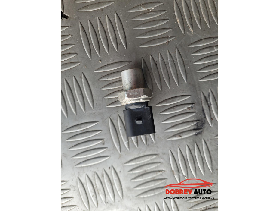 Датчик високо налягане климатик за Audi A5 8T Датчик високо налягане климатик за Audi A5 8T