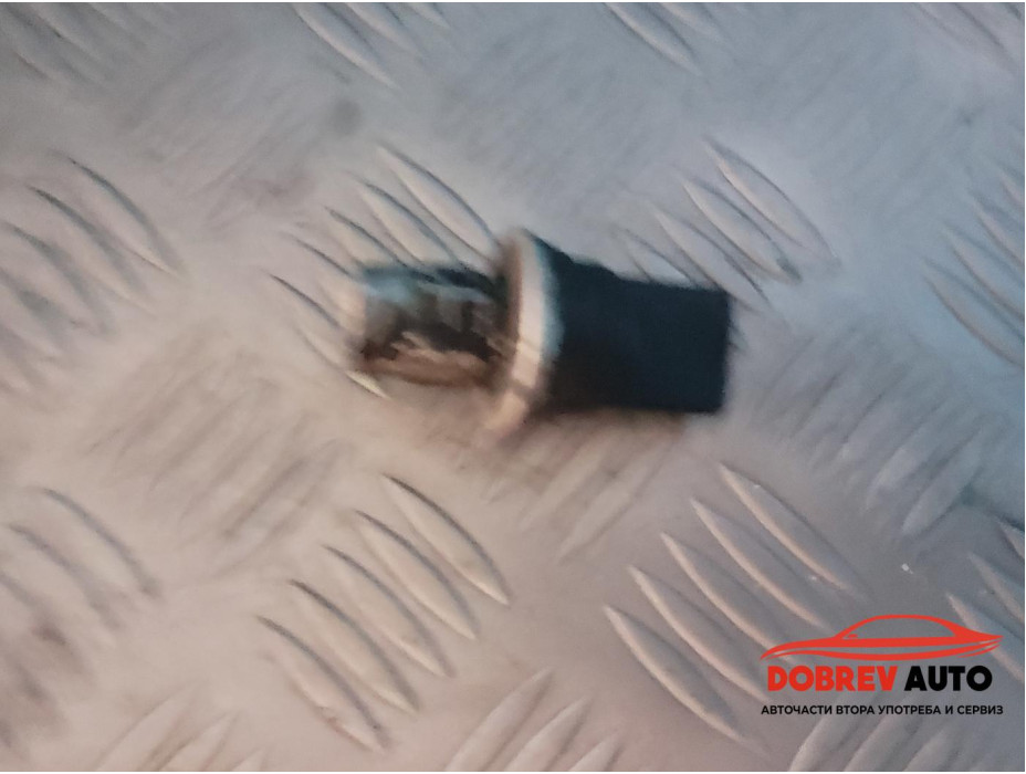 Датчик високо налягане климатик за VW Golf V 2.0 TDI 4 motion Датчик високо налягане климатик за VW Golf V 2.0 TDI 4 motion