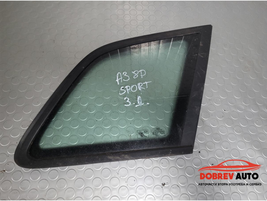 Десен фикс за Audi A3 8P 2.0 TDI (Facelift) S-Line