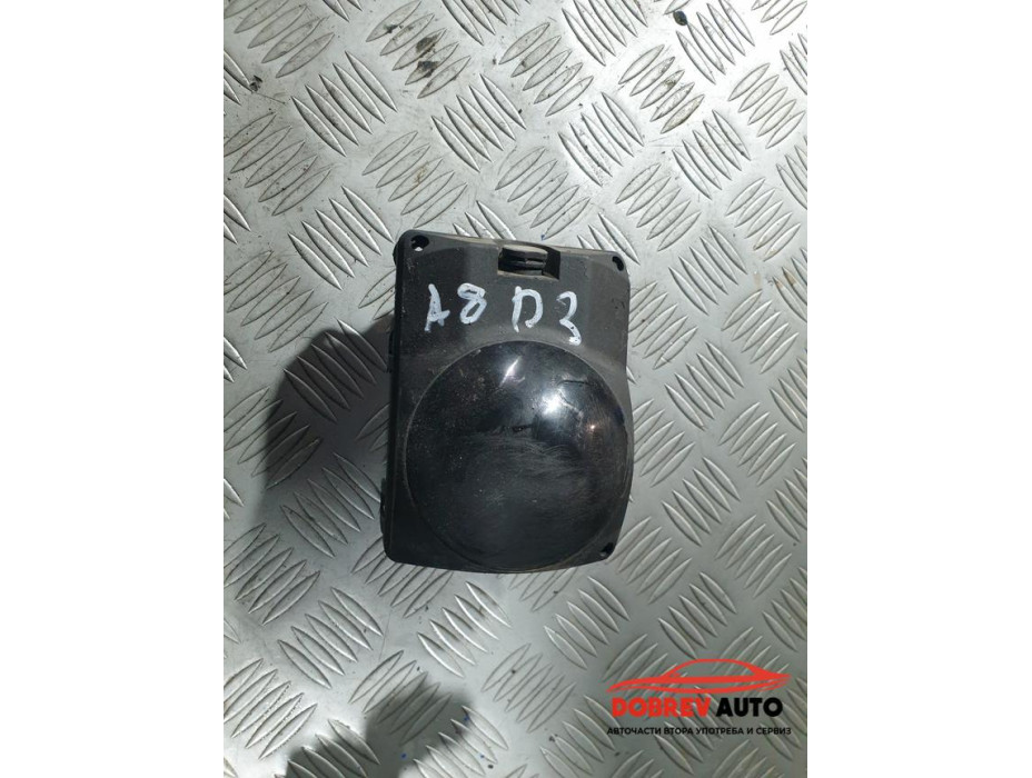 Дистроник за Audi A8 D3 4.2 TDI