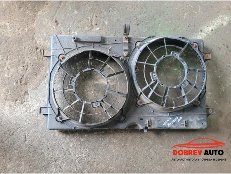 Дифузьор перки за VW Sharan Дифузьор перки за VW Sharan