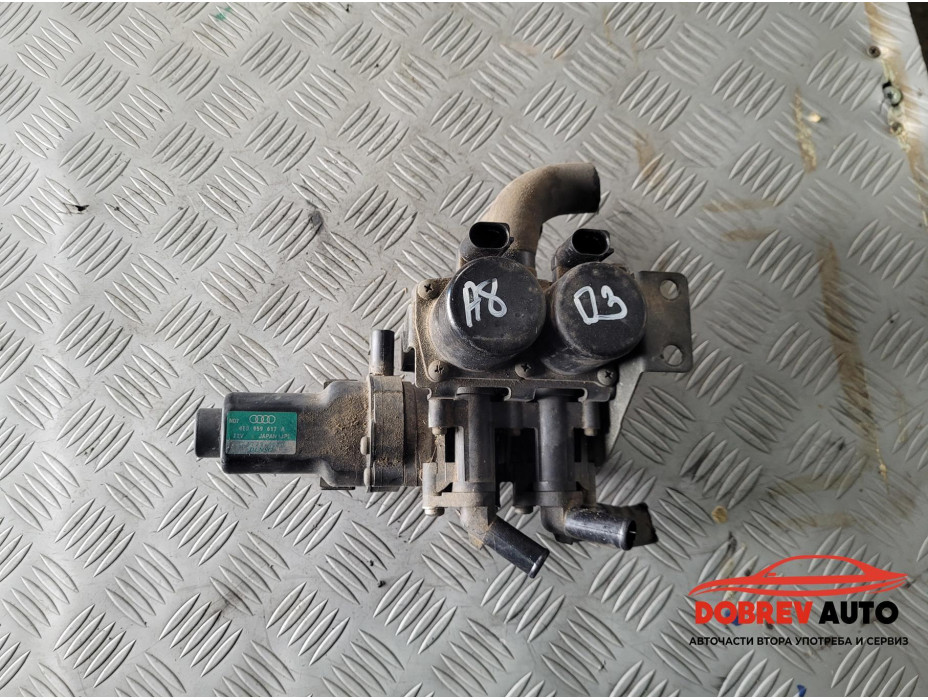 Дуо вентил за Audi A8 D3 4.2 FSI