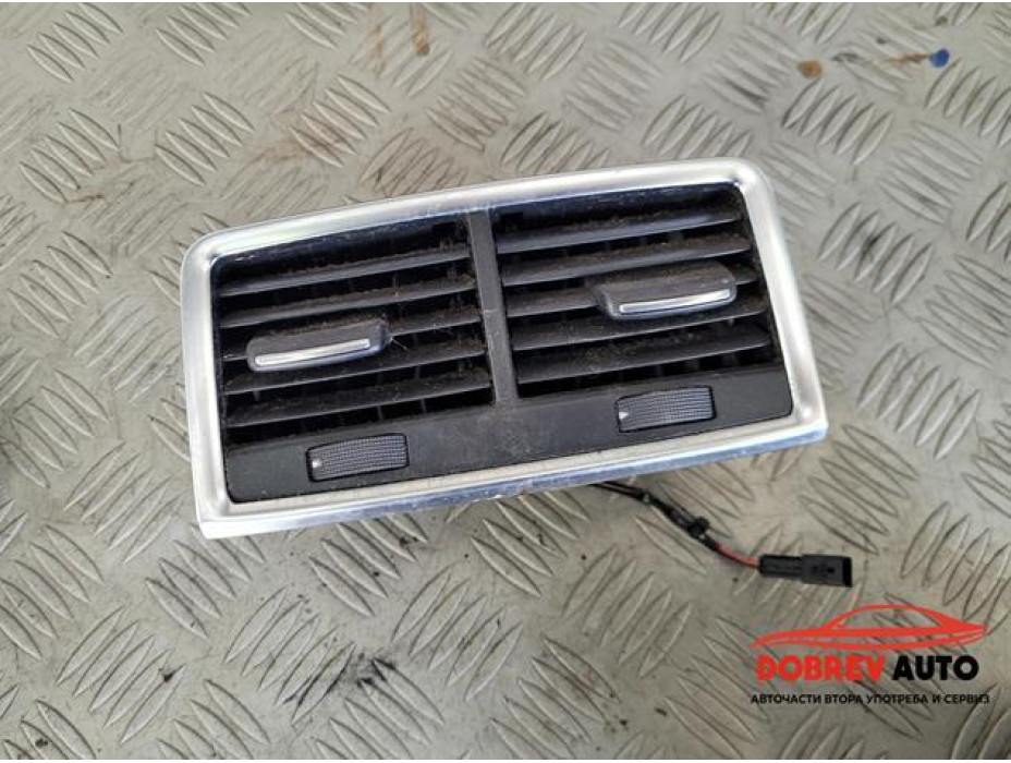 Духалка (задна) за Audi Q7 4L Духалка (задна) за Audi Q7 4L