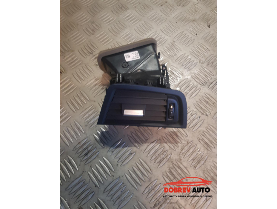 Духалка (предна дясна) за BMW F10 520d Sedan десен волан