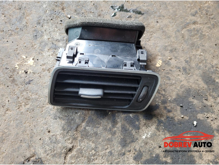 Духалка (предна дясна) за VW CC 2.0 TDI десен волан Духалка (предна дясна) за VW CC 2.0 TDI десен волан