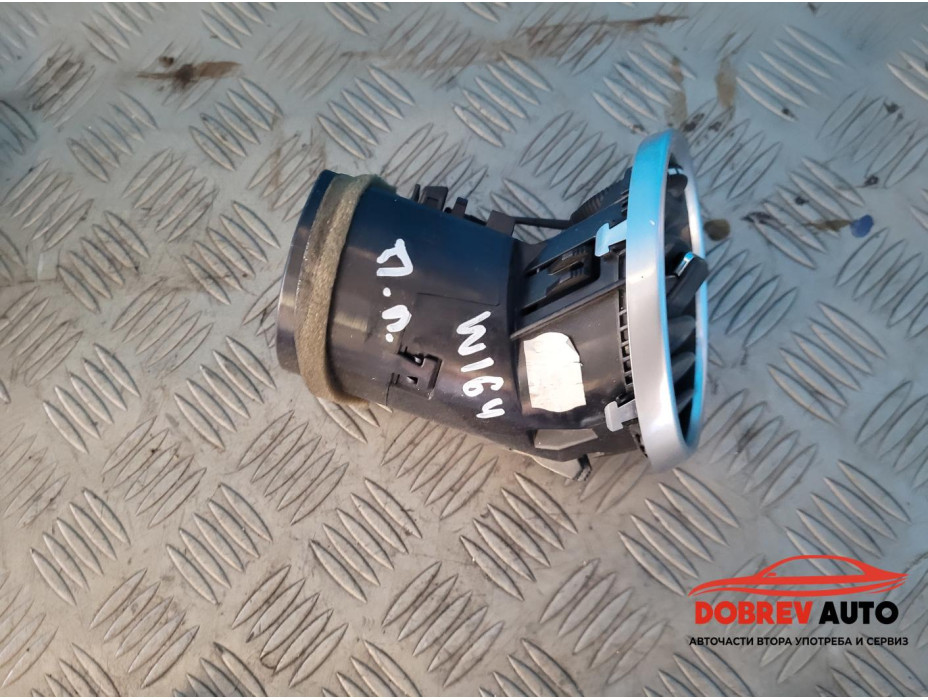 Духалка (предна лява) за Mercedes ML Class W164