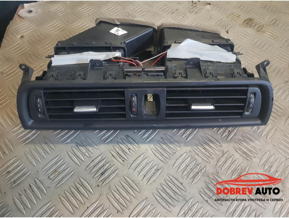 Духалки средни за BMW F10 520d Sedan десен волан Духалки средни за BMW F10 520d Sedan десен волан